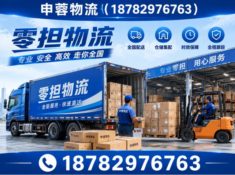 都江堰市仓储配送展示图